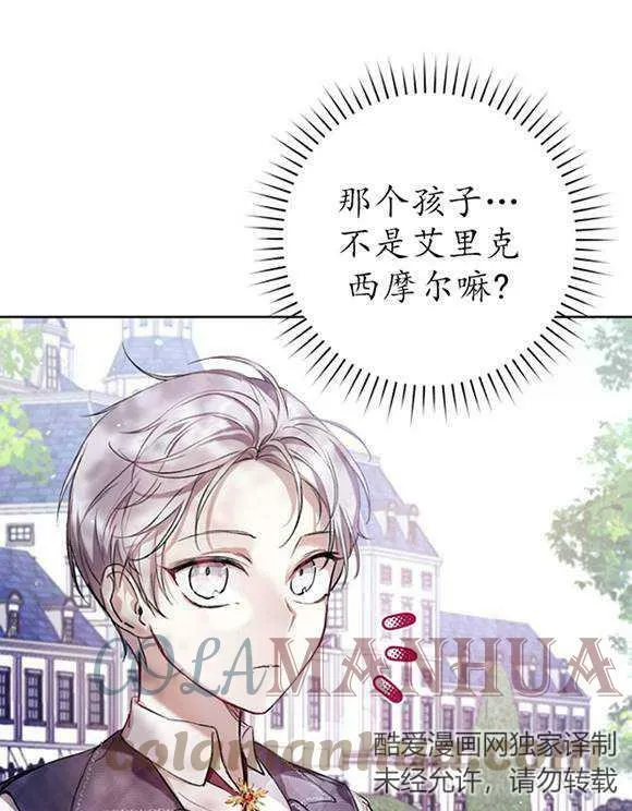 第16话 第1页
