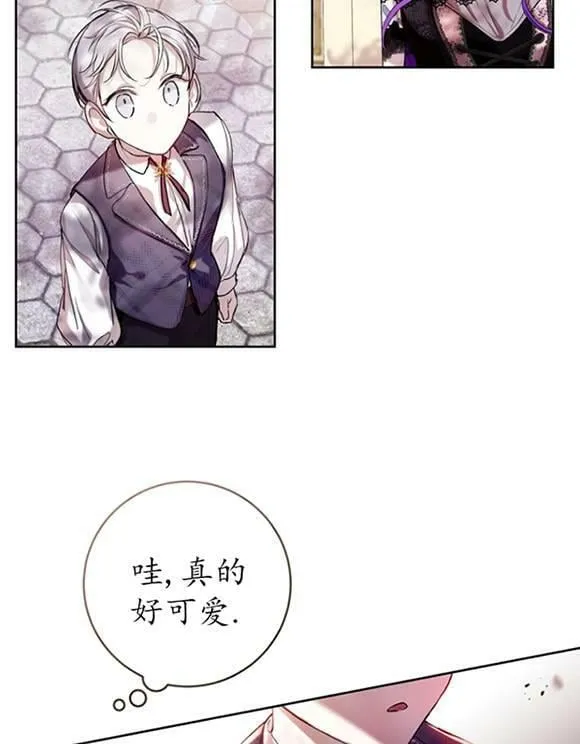 第16话 第3页