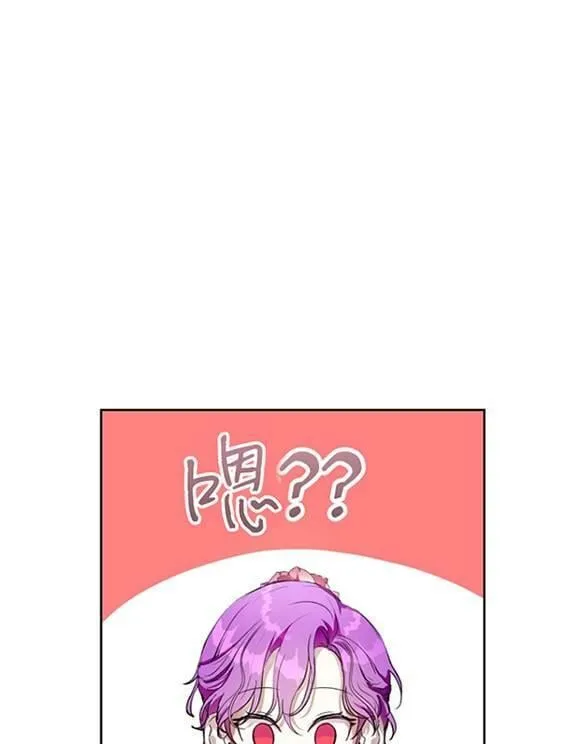 第16话 第6页