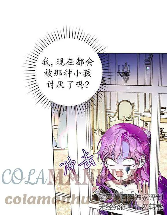 第16话 第9页