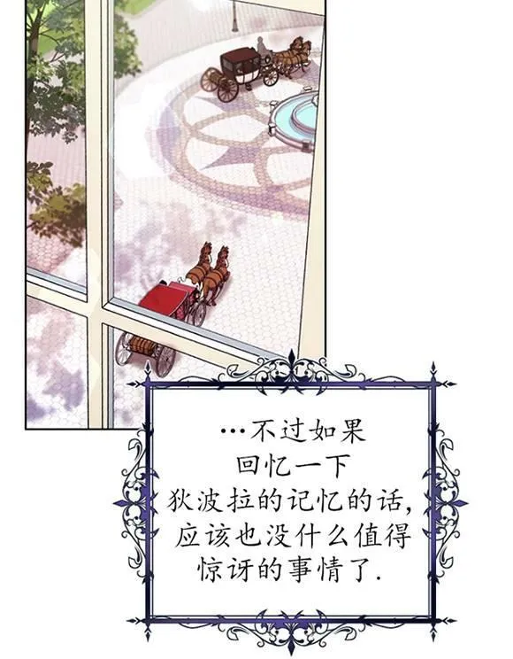 第16话 第11页