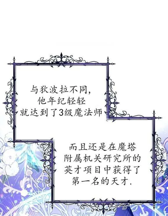 第16话 第12页