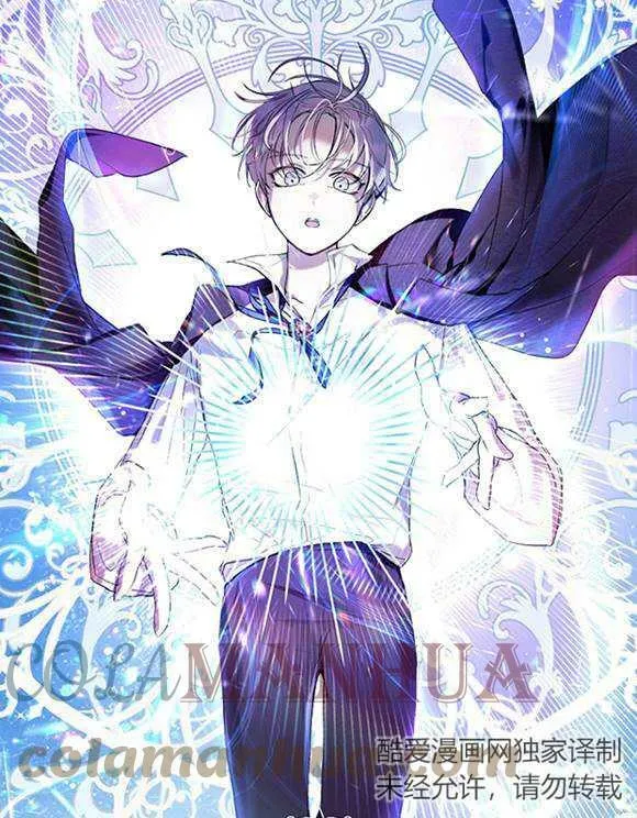 第16话 第13页