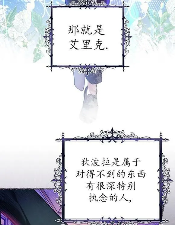 第16话 第14页