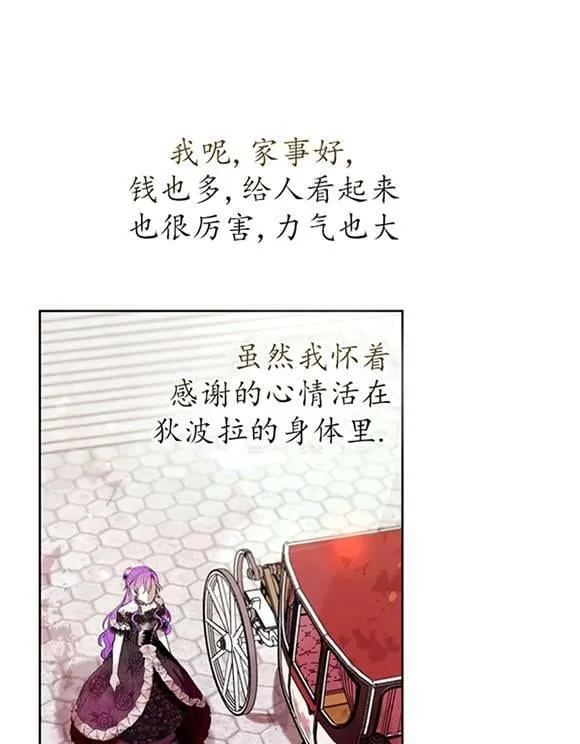 第16话 第18页