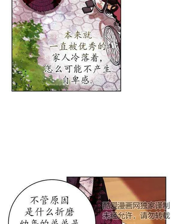 第16话 第19页