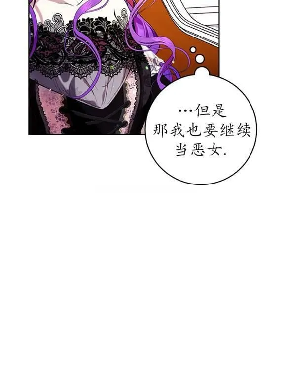 第16话 第23页