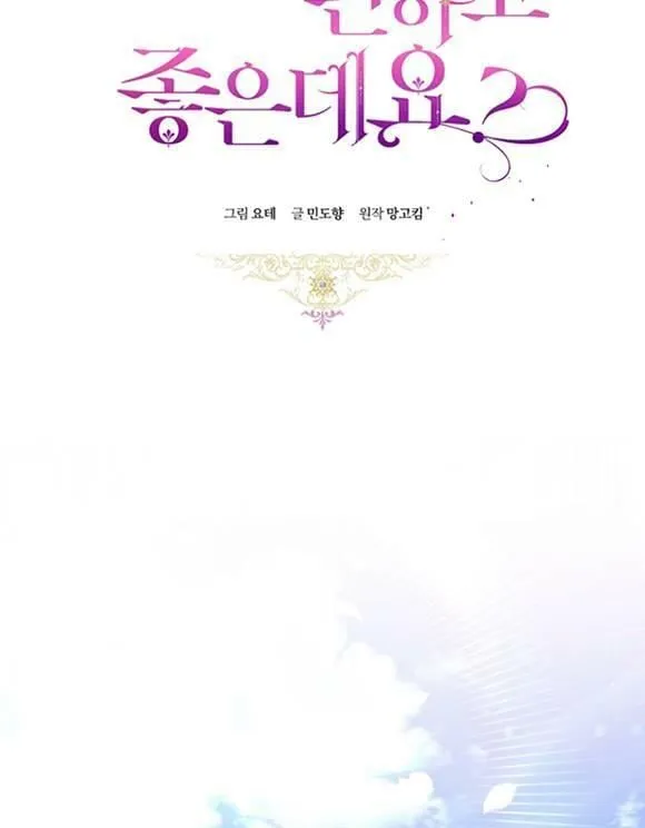 第16话 第26页
