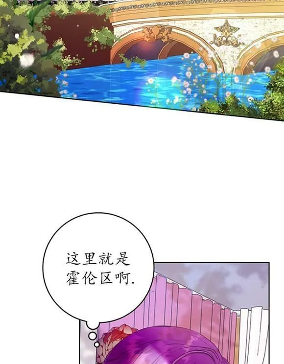 第16话 第28页