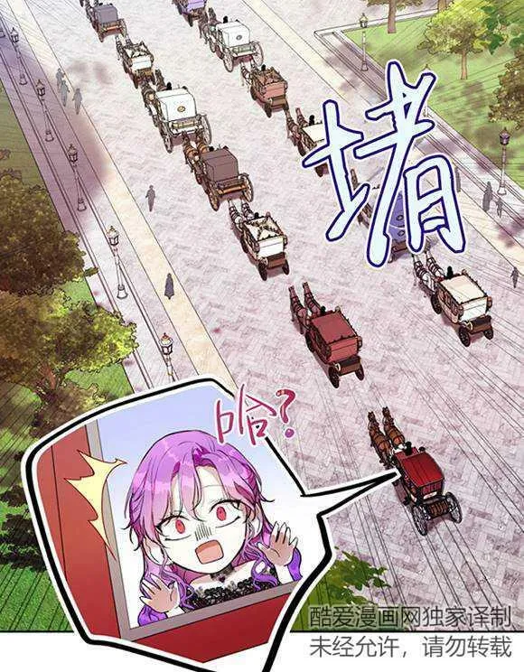 第16话 第32页