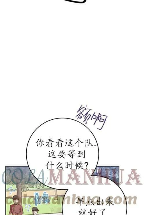 第16话 第33页