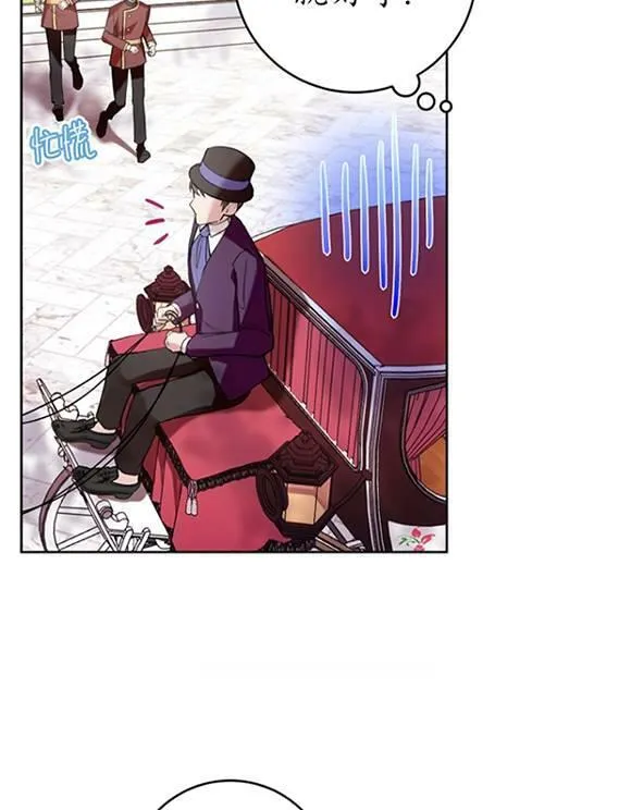 第16话 第34页