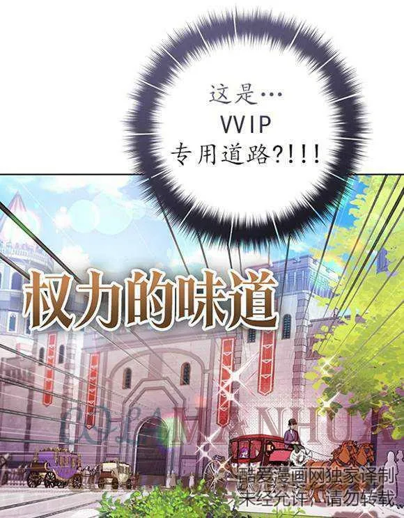 第16话 第37页