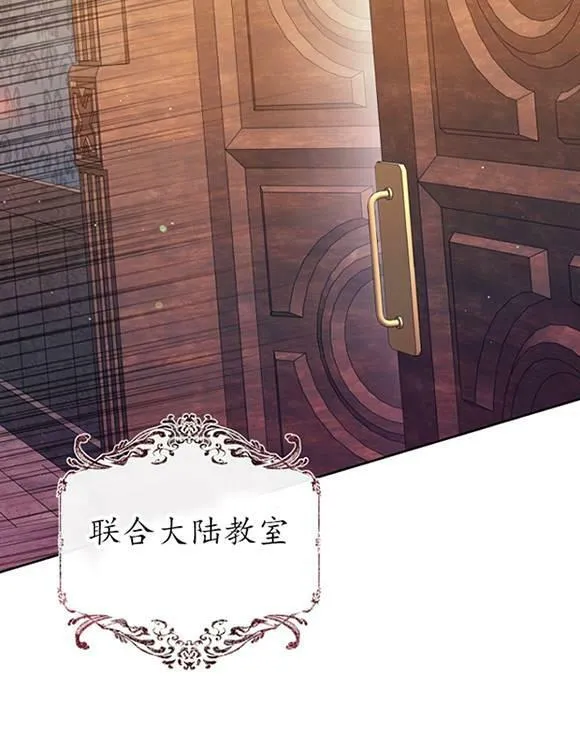 第16话 第42页
