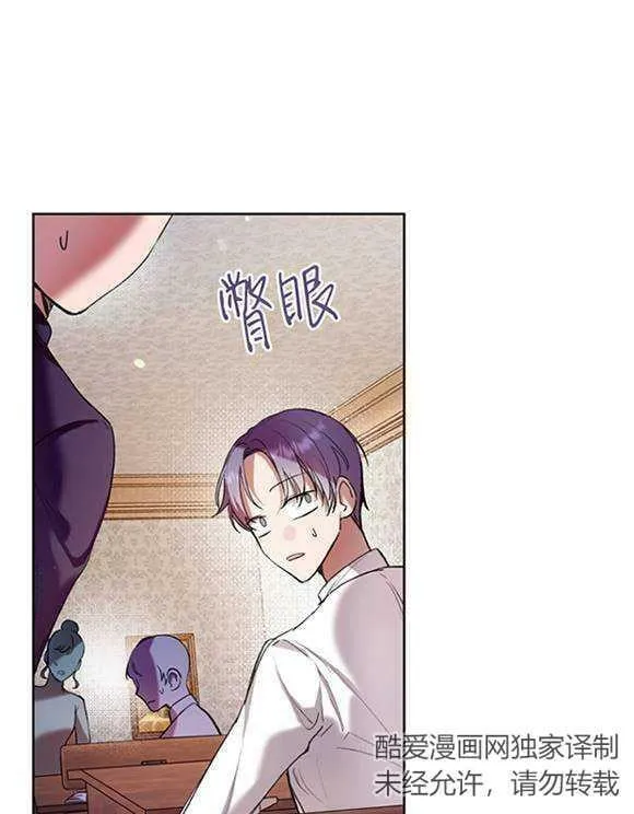 第16话 第43页
