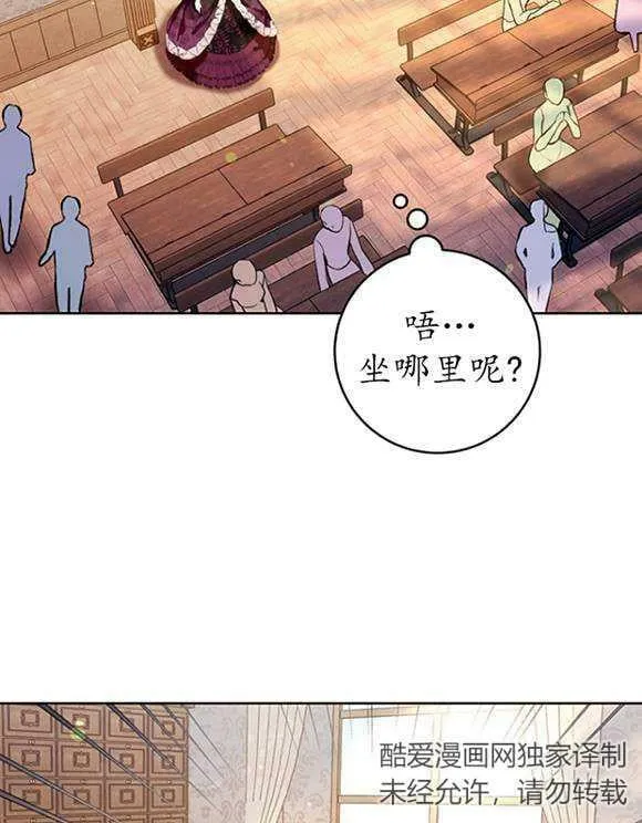 第16话 第47页