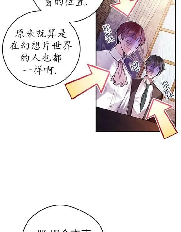 第16话 第50页