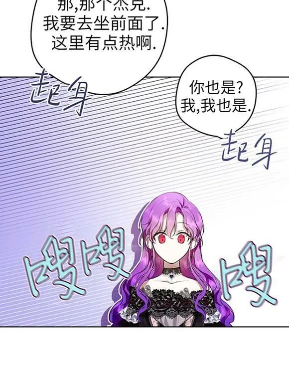 第16话 第51页