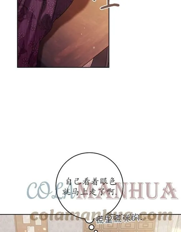 第16话 第53页