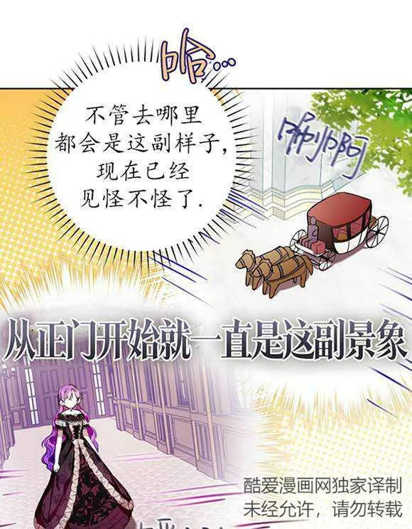 第16话 第55页