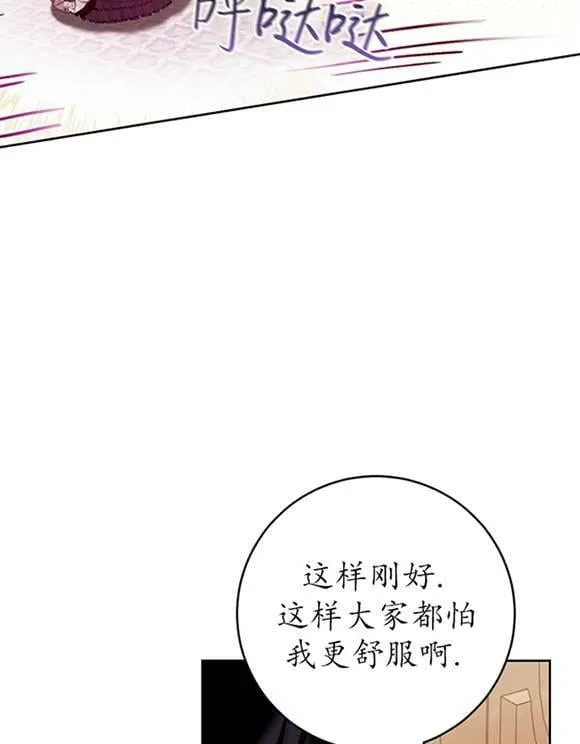 第16话 第56页