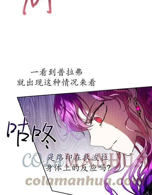 第16话 第65页