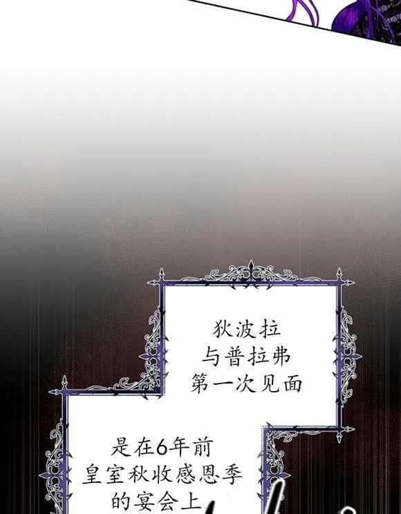 第16话 第66页