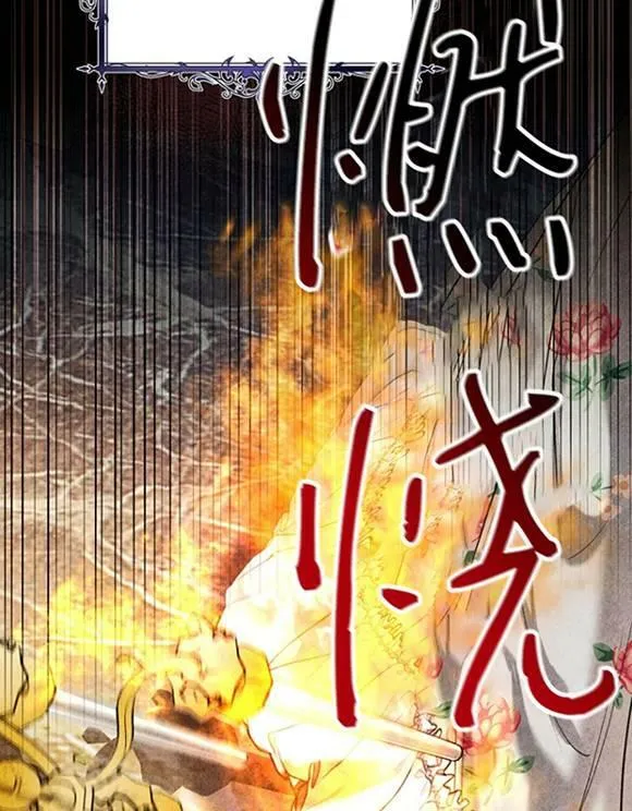 第16话 第67页