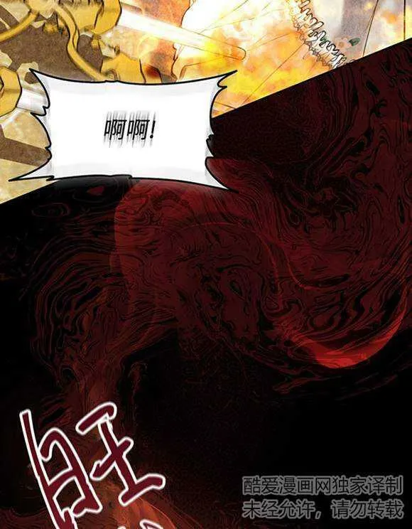 第16话 第68页