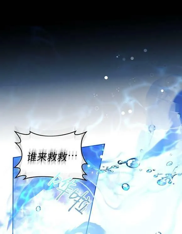 第16话 第70页