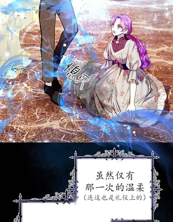 第16话 第72页