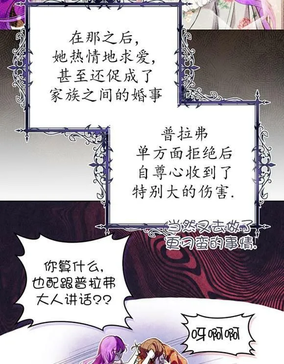 第16话 第74页