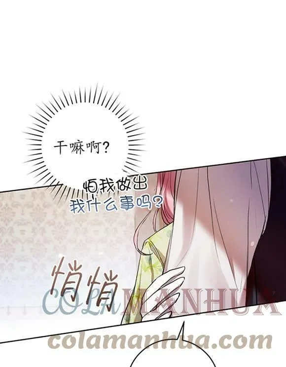 第16话 第81页
