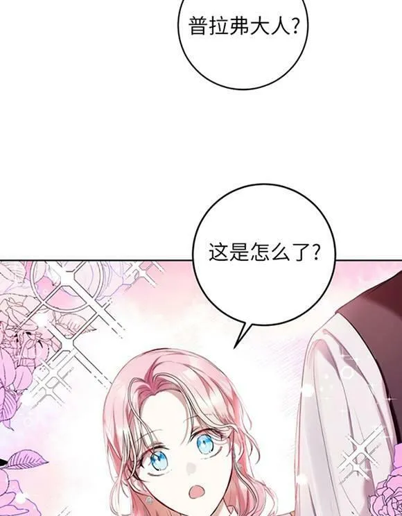 第16话 第82页