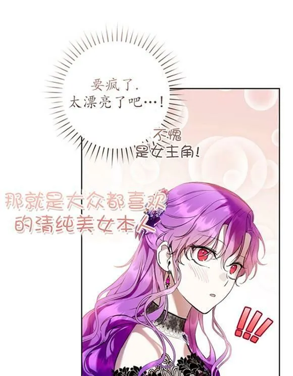 第16话 第84页
