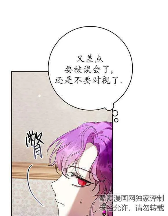 第16话 第87页