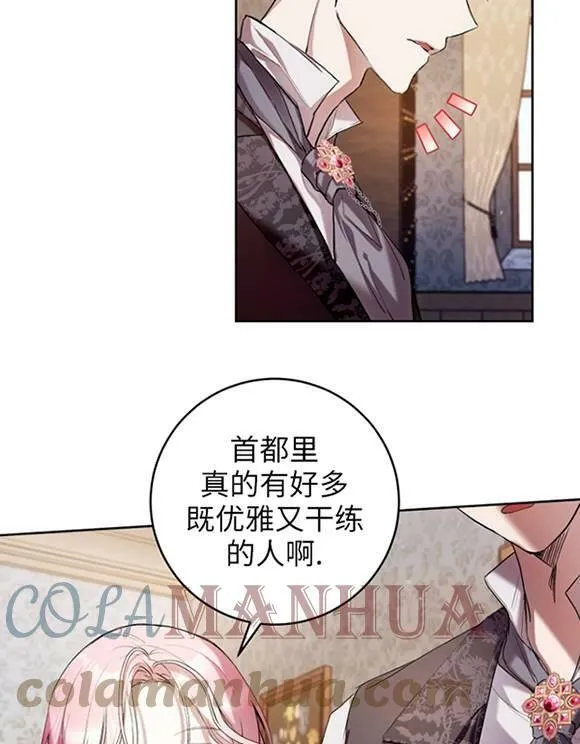 第16话 第89页