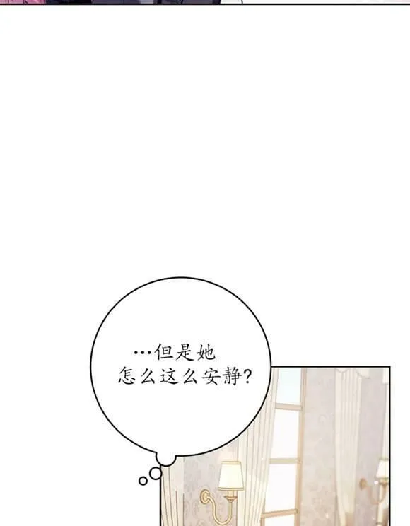 第16话 第94页