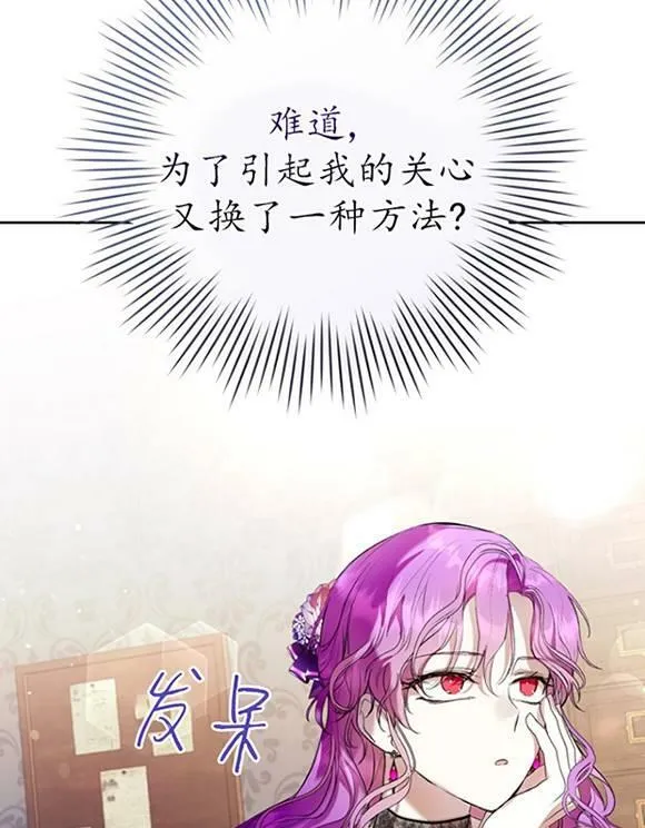第16话 第98页