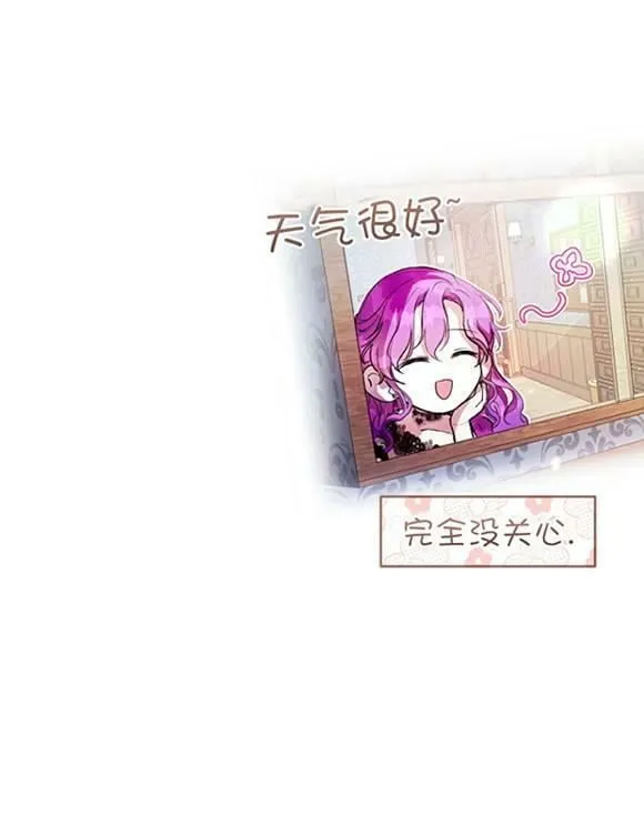 第16话 第100页