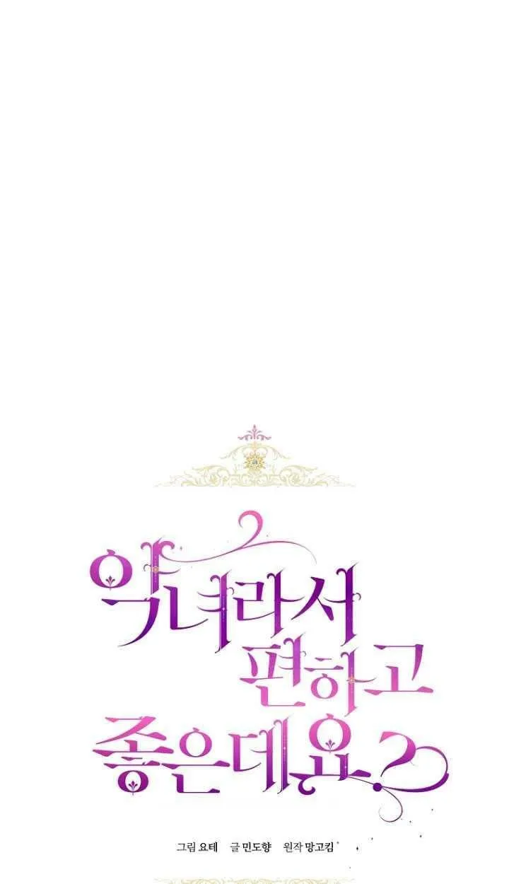 第17话 第9页