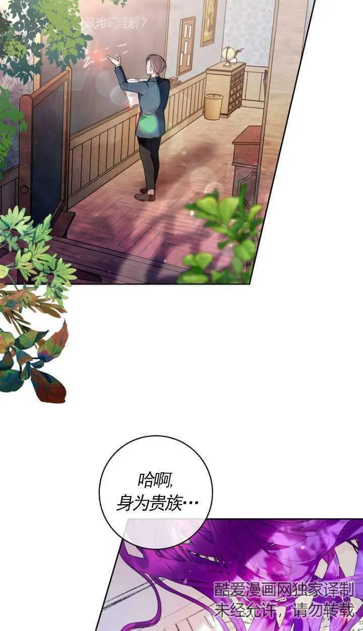 第17话 第11页