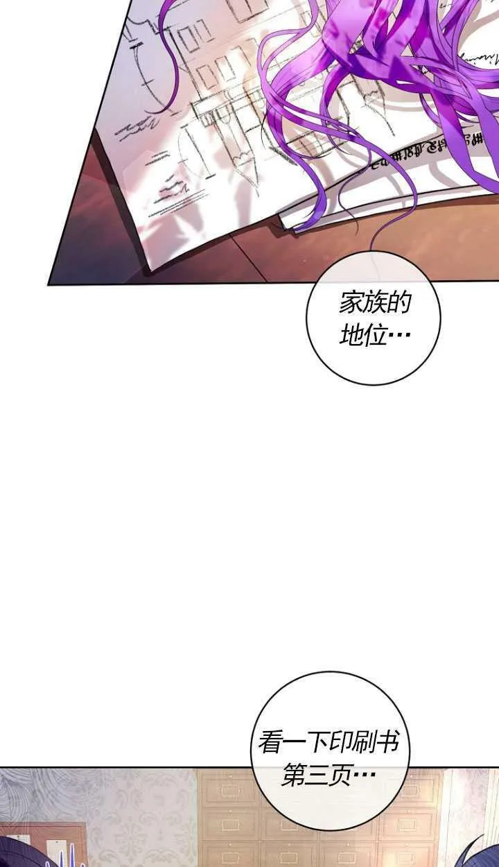 第17话 第12页