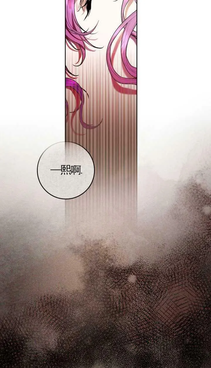 第17话 第14页