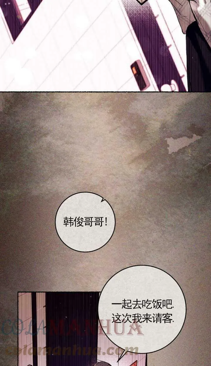 第17话 第16页