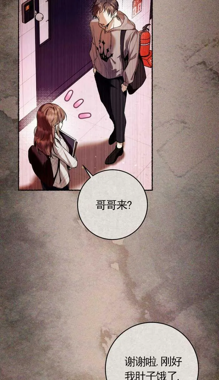 第17话 第17页