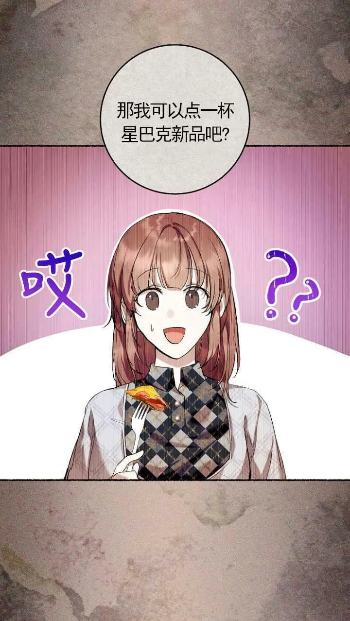 第17话 第21页