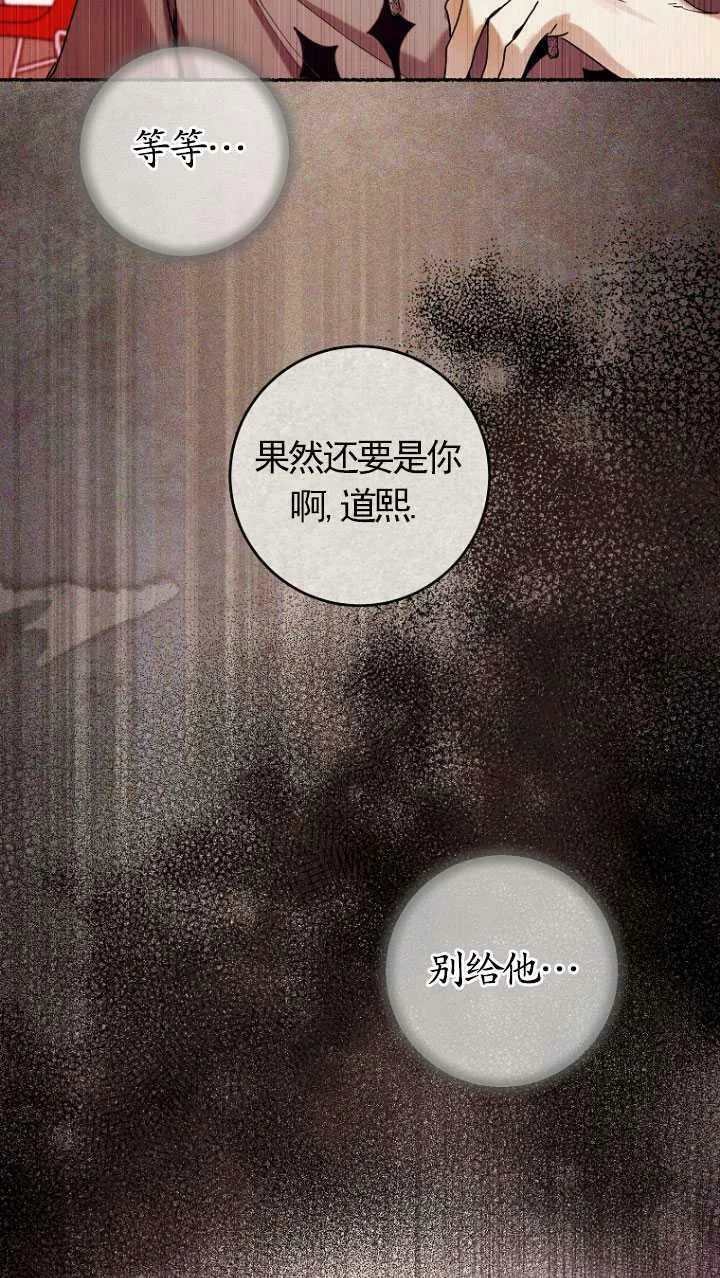 第17话 第24页