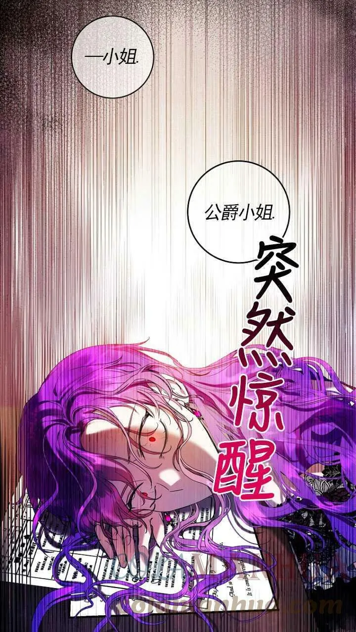 第17话 第25页