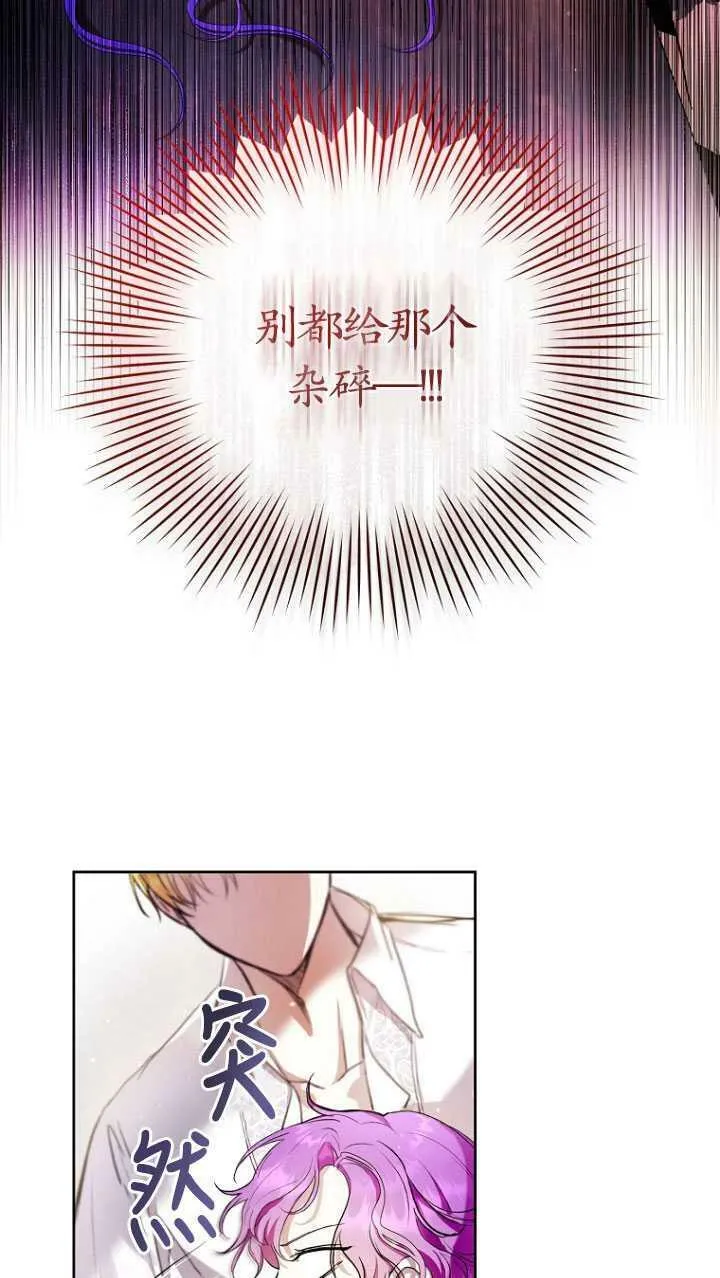 第17话 第26页